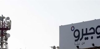 اوجيرو : أعمال استبدال وتحديث قد تتسبب في اضطرابات مؤقتة في خدمات الاتصالات والإنترنت