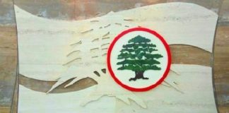 القوات تذكر بأحداث 7 أيار