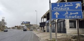 اهالي ورئيس بلدية صوفر يستنكرون الاعتداء على الجيش