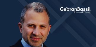 مؤتمر صحافي لباسيل حول الوضع الحكومي