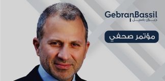 باسيل في كلمة مباشرة حول الوضع الحكومي: مشهد البارحة فيه عيبان: أولاً حصل اللقاء لصدور المراسيم من دون اتفاق بين فخامة الرئيس والرئيس المكلف مما أدى إلى رؤية سابقة بشعة بعدم صدور المراسيم وظهر رئيس المجلس كأنه شريك في إصدار المراسيم وهذا غير منصوص عليه في الدستور