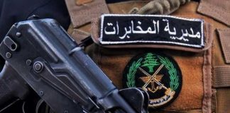 توقيف شخص في طرابلس بعد إساءته لسيدنا عمر بن الخطاب على مواقع التواصل الاجتماعي