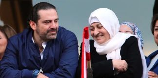 بهيّة الحريري: زعيمة «المستقبل» تخرج مـن الظلّ