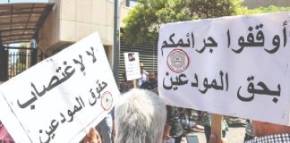 دعوى “اليوروبوندز”: توقيتٌ مريبٌ وضغطٌ مصرفي – حكومي