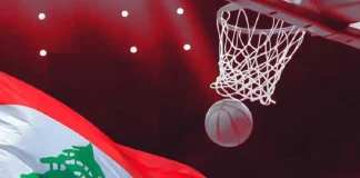 فوز بيروت على هوبس بنتيجة 82-80 ضمن المرحلة الأولى من “ديكاتلون” بطولة لبنان لكرة السلة