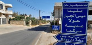 بيان لبلدية بليدا عن العودة غدا