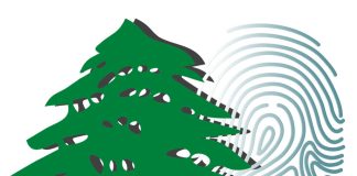 هل اسمك موجود في القوائم الإنتخابيّة ؟