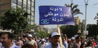 ملف التعيينات الإدارية أبرز التحدّيات