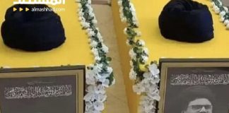 تكليف وزير العمل محمد حيدر تمثيل رئيس مجلس الوزراء نواف سلام في مراسم تشييع الأمينين العامين لـ«حزب الله» السيدّين حسن نصر الله وهاشم صفي الدين