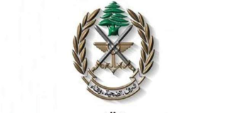 قيادة الجيش: تفجير ذخائر غير منفجرة في منطقة فرون – بنت جبيل
