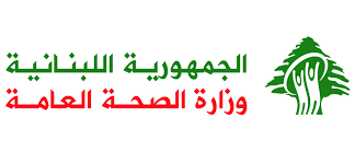 مركز عمليات طوارىء الصحة العامة: الغارة الإسرائيلية التي استهدفت سيارة على طريق الهرمل – القصر أدت إلى سقوط شهيد وإصابة شخص بجروح
