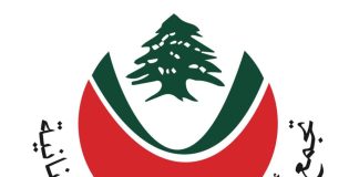 الجامعة اللبنانية تردّ على ما نُقل عن نواف سلام