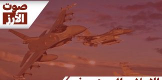 القناة 14العبرية:إسرائيل خطّطت لقصف جنازة الأمينين العامين السابقين لحزب الله يوم الأحد الماضي