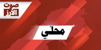 *الوكالة الوطنية”: طائرة مسيّرة’ تُحلّق على مستوى منخفض جدًا في أجواء بلدات العباسية ودير قانون النهر وبدياس وبرج رحال وصولًا حتى ضفاف الليطاني في منطقة القاسمية*