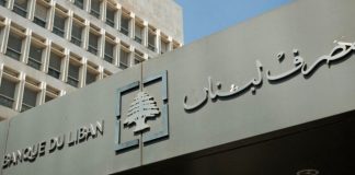 *حبيب: لإنشاء رابط إلكتروني بين وزارة المال ومصرف الإسكان لتسهيل معاملات المقترضين*