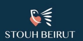 *سطوح بيروت” بالتعاون مع ELMS توزع 50 مدفأة لدعم الأسر المحتاجة في لبنان*