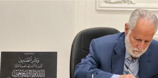 *حسين الموسوي’: الشهيد شاهد على تمسك أهله بكل ذرة من التراب المجبول بدمه*