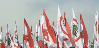 *إعلام “القوات” نفى ما ورد في افتتاحية “الأخبار”*