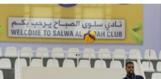 *سيدات البوشرية تعثرن أمام جنيف السويسري في نصف نهائي طائرة سلوى الصباح الكويتية الدولية*