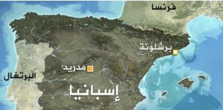 *وزير خارجية إسبانيا: نرفض اقتراح ترامب بإعادة توطين الفلسطينيين بأماكن أخرى والسيطرة على غزة*