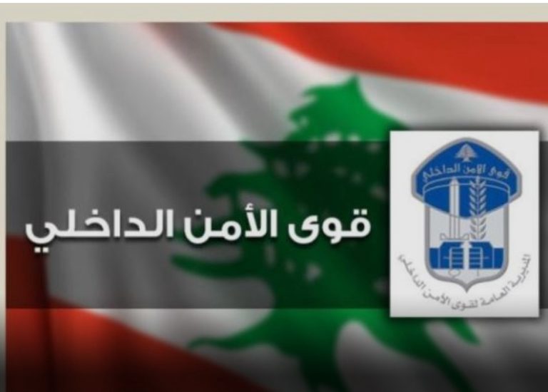 *قوى الامن:&nbsp; احباط عملية تهريب أسلحة’ من داخل الأراضي السورية إلى لبنان وشعبة المعلومات توقف شريك الفاعل*