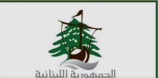 *جولات مكثفة للاقتصاد في كفرجرة لبعا وعين المير وتسطيرمحضر ضبط*