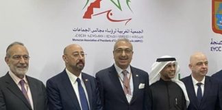 *درويش يشارك في اجتماع المجلس التنفيذي لمنظمة المدن العربية في طنجة*