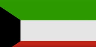 *الكويت: نرفص سياسات الاستيطان وتهجير الشعب الفلسطيني من أرضه*