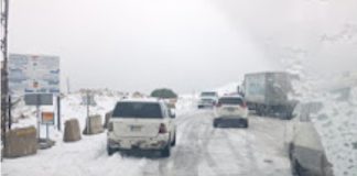 *الدفاع المدني:انقاذ مواطنين احتجزوا داخل سياراتهم على الطريق الدولية في ضهر البيدر/البقاع*