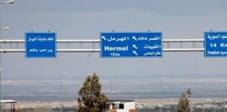 *عائلات وعشائر وأهالي البقاع الشمالي ناشدوا الدولة التدخل لحل الوضع عند الحدود مع سوريا : لا سبيل لنا إلا أن نتصدى وندافع عن لبنان*