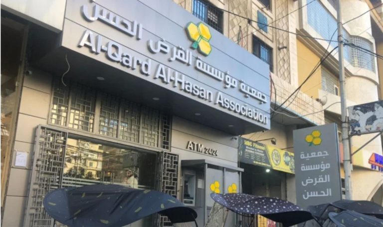 *بالصورة: مؤسسة القرض الحسن تعاود دفع التعويضات*