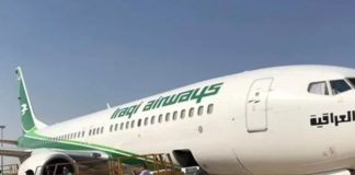 *هل تخضع الطائرات العراقية إلى إجراءات تفتيش مشددة في مطار بيروت الدولي؟