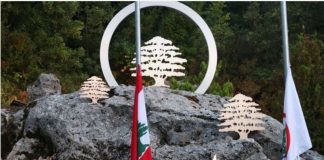 *في معراب: لقاء يجمع جعجع بوزراء القوات*