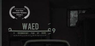 *فيلم وعد” من الجنوب الى أبرز مهرجانات بريطانيا*