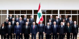 *وزير الإعلام بول مرقص يتلو مقررات الجلسة الأولى لمجلس ؛ الرئيس عون الاصلاح والتركيز هو ما سيتم التركيز عليه*