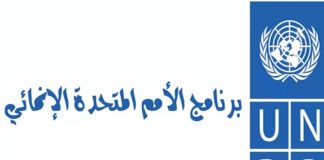 *مليون دولار من كوريا لدعم المجتمعات المتضررة من العدوان’ في الجنوب*