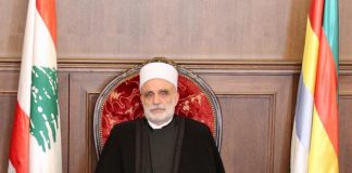 *المجلس المذهبي برئاسة شيخ العقل هنأ الحكومة: للعمل على إعادة بناء قدرات الدولة ومؤسساتها*