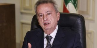 *ما هو الجديد في جلسة الاستجواب الاخيرة لحاكم مصرف لبنان السابق رياض سلامة؟*