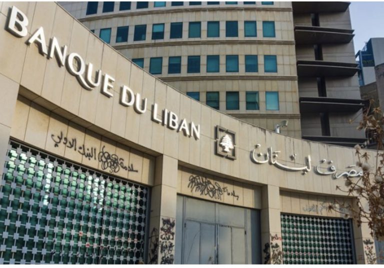 *ما هي حقيقة شراء مصرف لبنان سيارتين بقيمة 600 ألف دولار؟!*&nbsp;