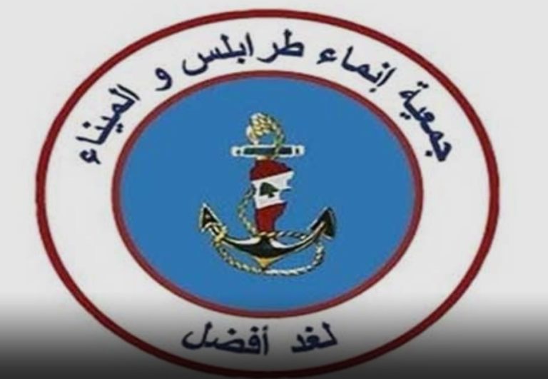 *انماء طرابلس والميناء استذكرت الشهيد الحريري :كان يسعى في مسيرته الى الاصلاح والحوار ودرء الفتنة*