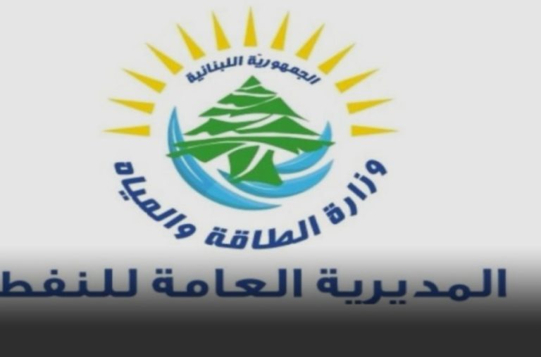 *تسليم وتسلم في وزارة الطاقة والمياه صدّي: سنضع الوزارة على سكة العمل المؤسساتي الشفاف والمستدام ،فيّاض: نتطلّع الى متابعتكم عملية الإنقاذ والإصلاح في قطاع الكهرباء*