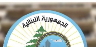 *وزارة الأشغال تؤكد اتخاذ التدابير اللازمة لتأمين عودة الزوار اللبنانيين من إيران’*