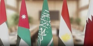 *قمة خماسية عربية تُعقد في الرياض في 20 شباط للرد على خطة ترامب بشأن قطاع غزة*