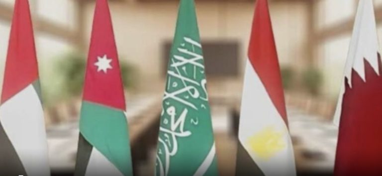 *قمة خماسية عربية تُعقد في الرياض في 20 شباط للرد على خطة ترامب بشأن قطاع غزة*