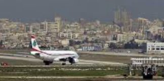 *تحذير جدي: إسرائيل’ ستقصف المطار إذا وصلت الطائرة الإيرانية’*