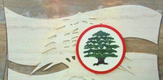 *القوات اللبنانية” تدعم موقف الحكومة اللبنانية بوقف الطيران الإيراني الى مطار بيروت*