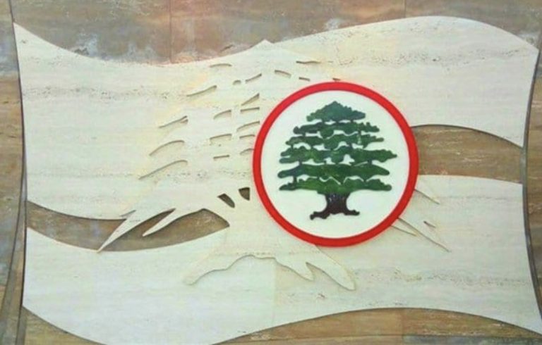 *القوات اللبنانية” تدعم موقف الحكومة اللبنانية بوقف الطيران الإيراني الى مطار بيروت*