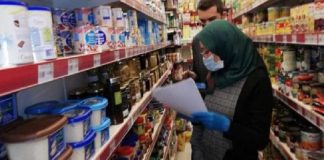 *جولات تفتيشية لمصلحة الاقتصاد جنوبًا*