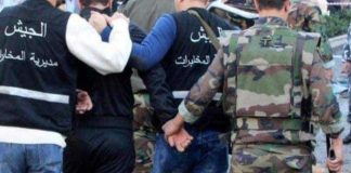 *إطلاق نار في الهواء في ضهر العين – الكورة والأجهزة الأمنية تتحرك*