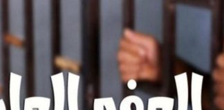 *لجنة متابعة ملف العفو العام” وفريق “أنقذوا المعتقلين’ السوريين في لبنان” بحثت مع مسؤولين سوريين في قضية الموقوفين الإسلاميين’ والمعتقلين’*